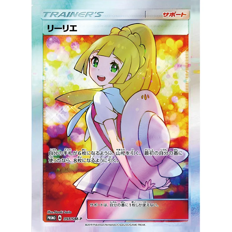 Anime Pokemones Characters DIY ACG Sexy Cards Boy Toys Games Collectible Cards Christmas Birthday Gifts Lillie Marnie Kris Green