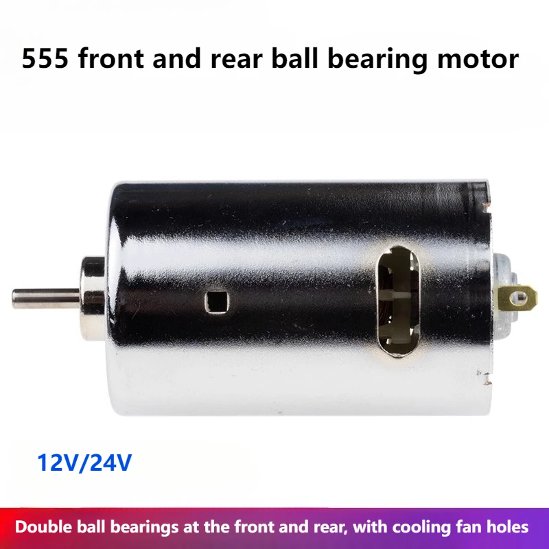 

555 передний и задний двигатель с двойным шарикоподшипником, двигатель 12 В-24 В, высокая мощность и высокий крутящий момент, электрическая дрель «сделай сам», электрическое шлифование