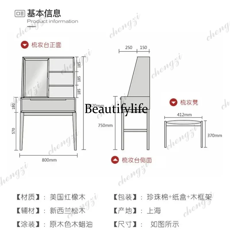 Modern Simple Dressing Table Storage LongNordic Europa Clothing Dressing Table Drawers Seat Coiffeuse De Chambre Wardrobes