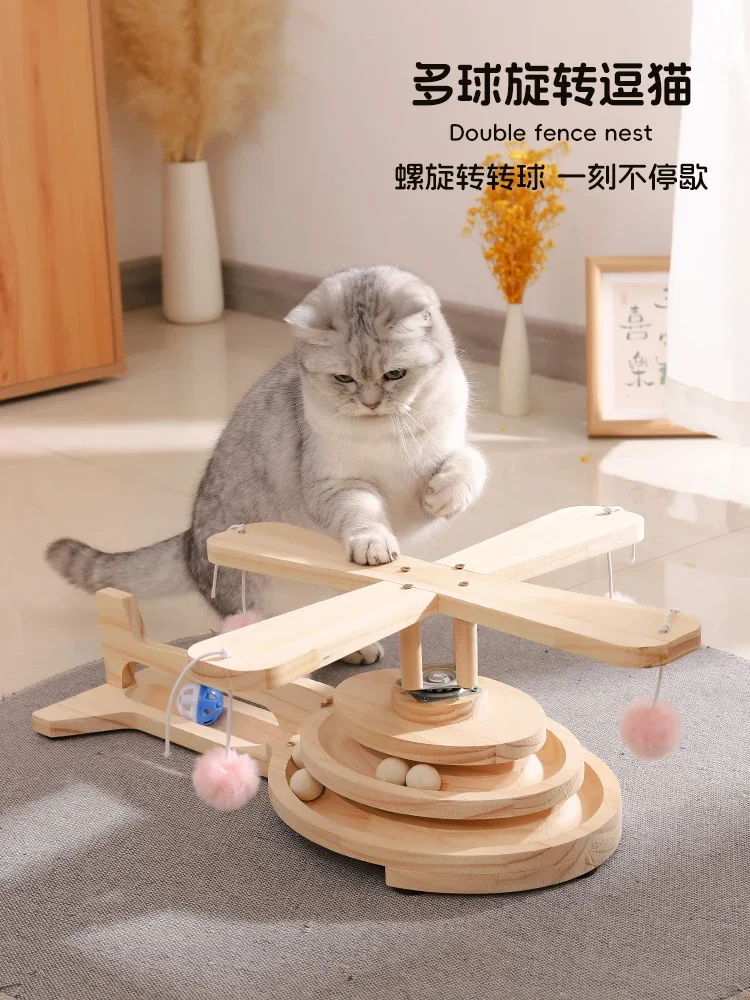 Solid wood aircraft  turntable ball pine wood self-hi  stick  kitten relief boredom resistant bite ball type