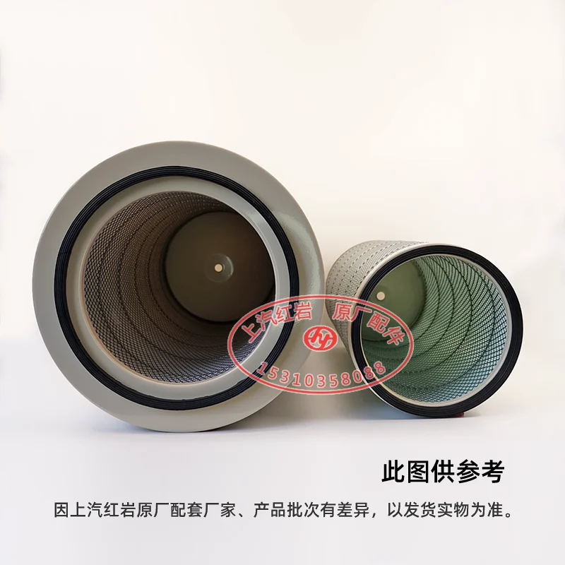 SAIC Hongyan Jingang Jieshi Jieka Jiehu Jiebao Original Accessories Air Grid Air Filter Element Paper Filter Element