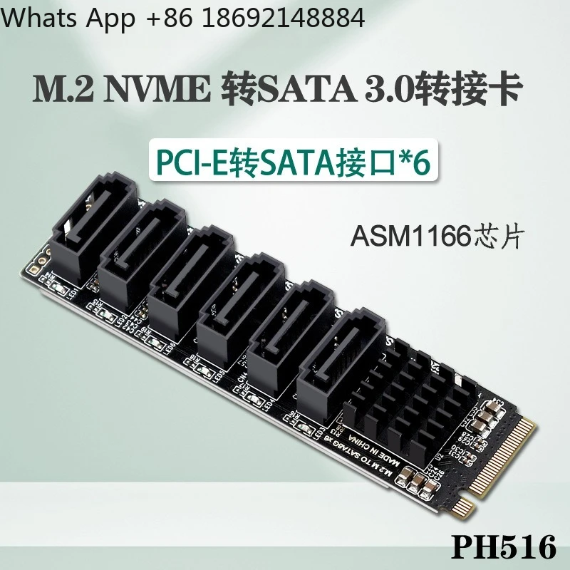 

M2 M-EKY PCIE3.0 to SATA6G 6-port expansion ASM1166 supports PM
