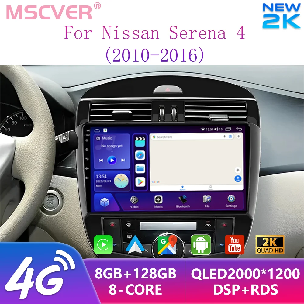 

Android 15 For Nissan Serena 4 C26 2010 - 2016 9 inch Car Radio Multimedia Video Player Navigation No 2din 2 Din DVD GPS adapter