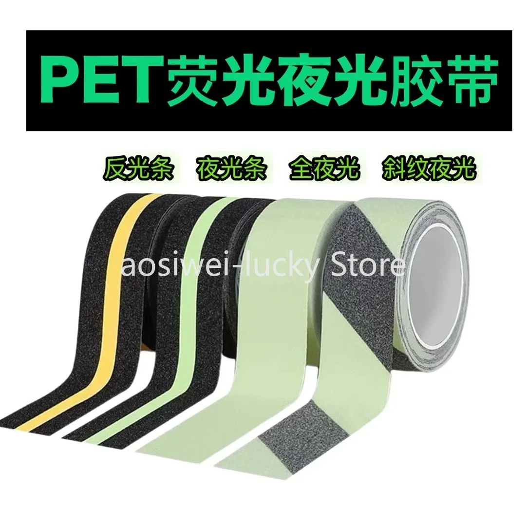 Anti Slip Tapes Glow in The Dark Strip Luminous Green Waterproof Safety Outside Floor High Friction Strips For Stair Step