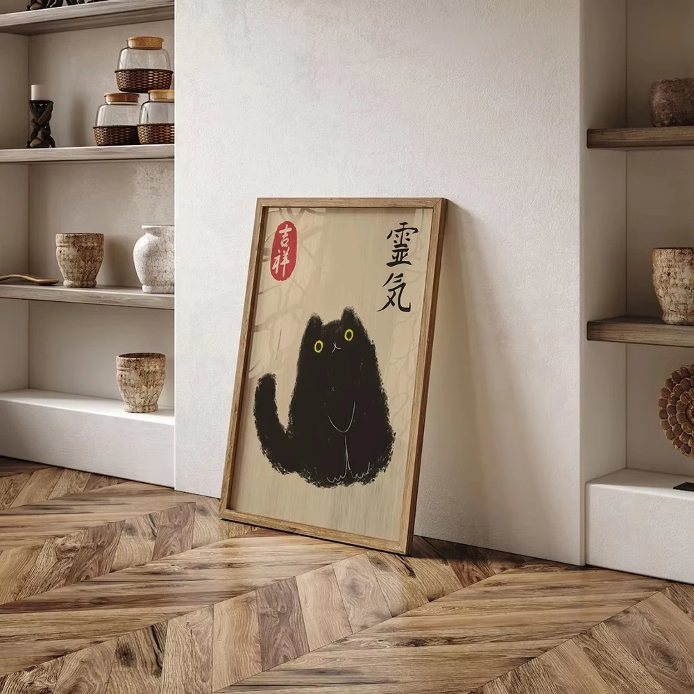 Japanese Tiger Cat Music Canvas Wall Art Print Poster Vintage Record Player Decorative Painting Home Room Decor Gift Unframed