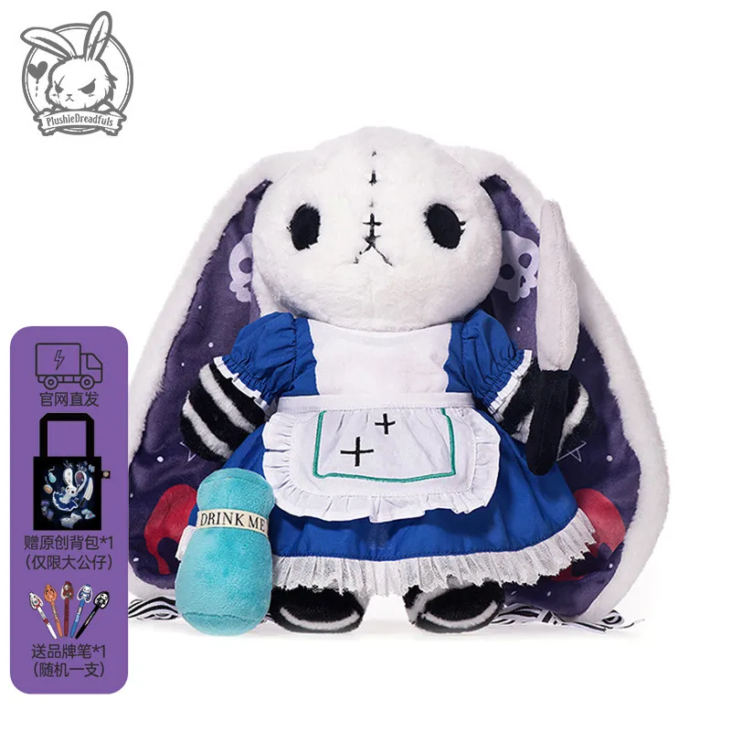 Pluishie Dreadfuls Original Design Plush Doll Alice Crazy Returns To Doll Toy Trendy Play Bag Pendant Decoration Ornament