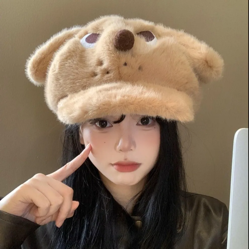 Casual Fleece Puppy…