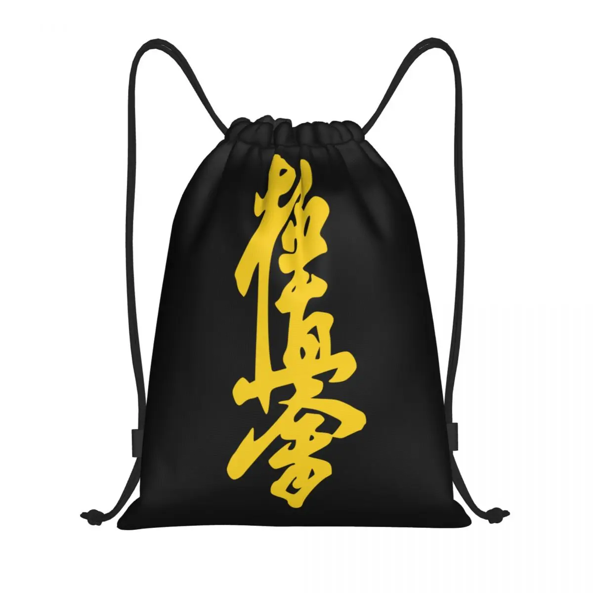 Kyokushi Karate Drawstring Backpack Sports Gym Bag for Men Women Martial Arts Shopping Sackpack