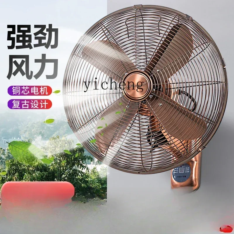 

lt Wall Fan Wall-Mounted Household Remote Control Dining Room Wall Hanging Electric Fan