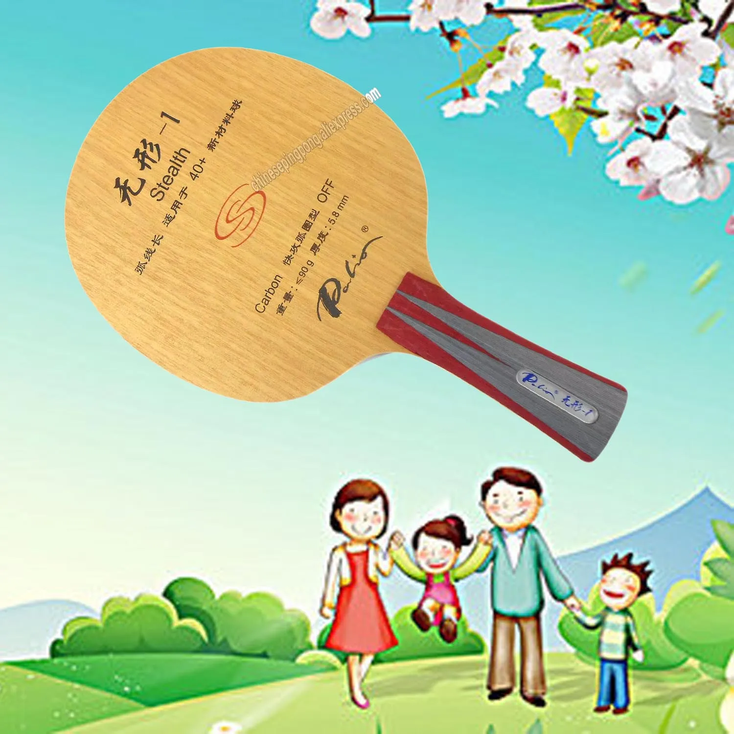 Palio Official ST-1… - image