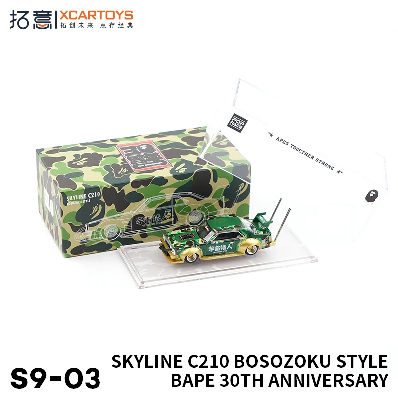 

XCARTOYS 1:64 SKYLINE GTR S9-03 Alloy Diecasting Car Models Adult Collectibles Decoration Children's Birthday Gifts Boy Toys
