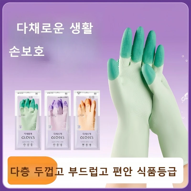 Household Cleaning Gloves Water Resistant Oil Resistant for Women Kitchen Dishwashing and Laundry