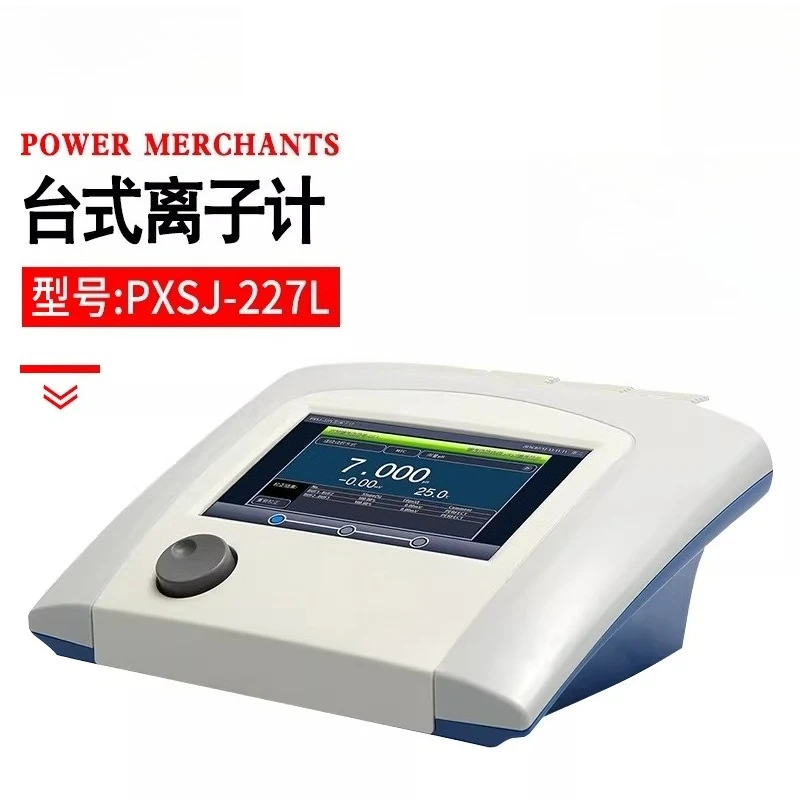 PXSJ-227L (standard) desktop ion meter, multi-concentration detection water quality detector