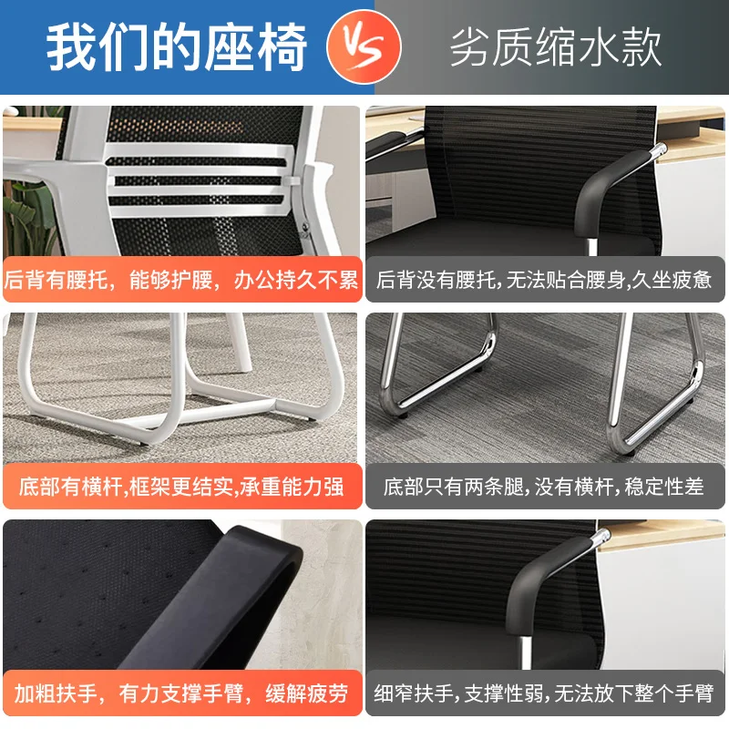 Office chair Ergonomics Arch Backrest Fixed Waist Protection Meeting Room Staff Chair