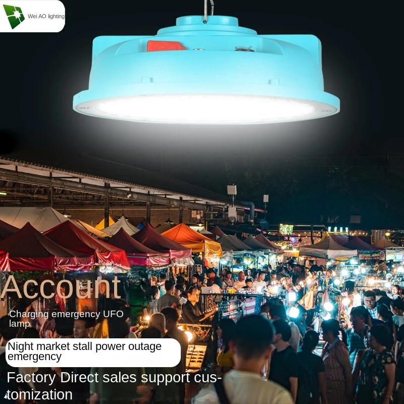 Wei Ao LED Outdoor Camping Light Home Charging Emergency Floodlight Floor Stand Night Market UFO Emergency Light