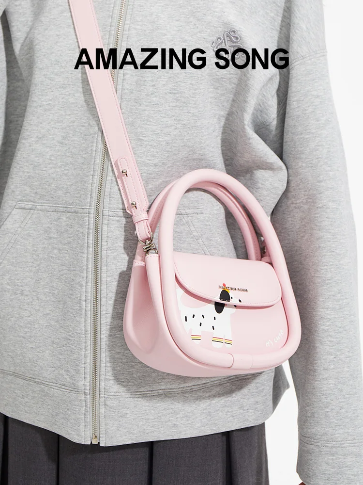 Amazing Song Co-Branded Soft Bag