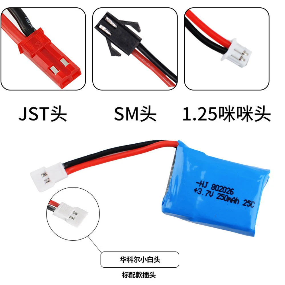 25C แบตเตอรี่ลิเธียม3.7โวลต์สำหรับ TK106เครื่องบินควบคุมระยะไกล4แกนขนาดเล็กเครื่องบินจำลองขนาดใหญ่250mAh 802025