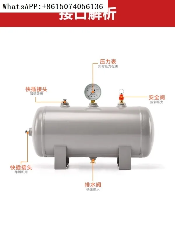 Small air storage tank 10L60L100L180L 1000L vertical horizontal air storage tank air buffer tank pressure