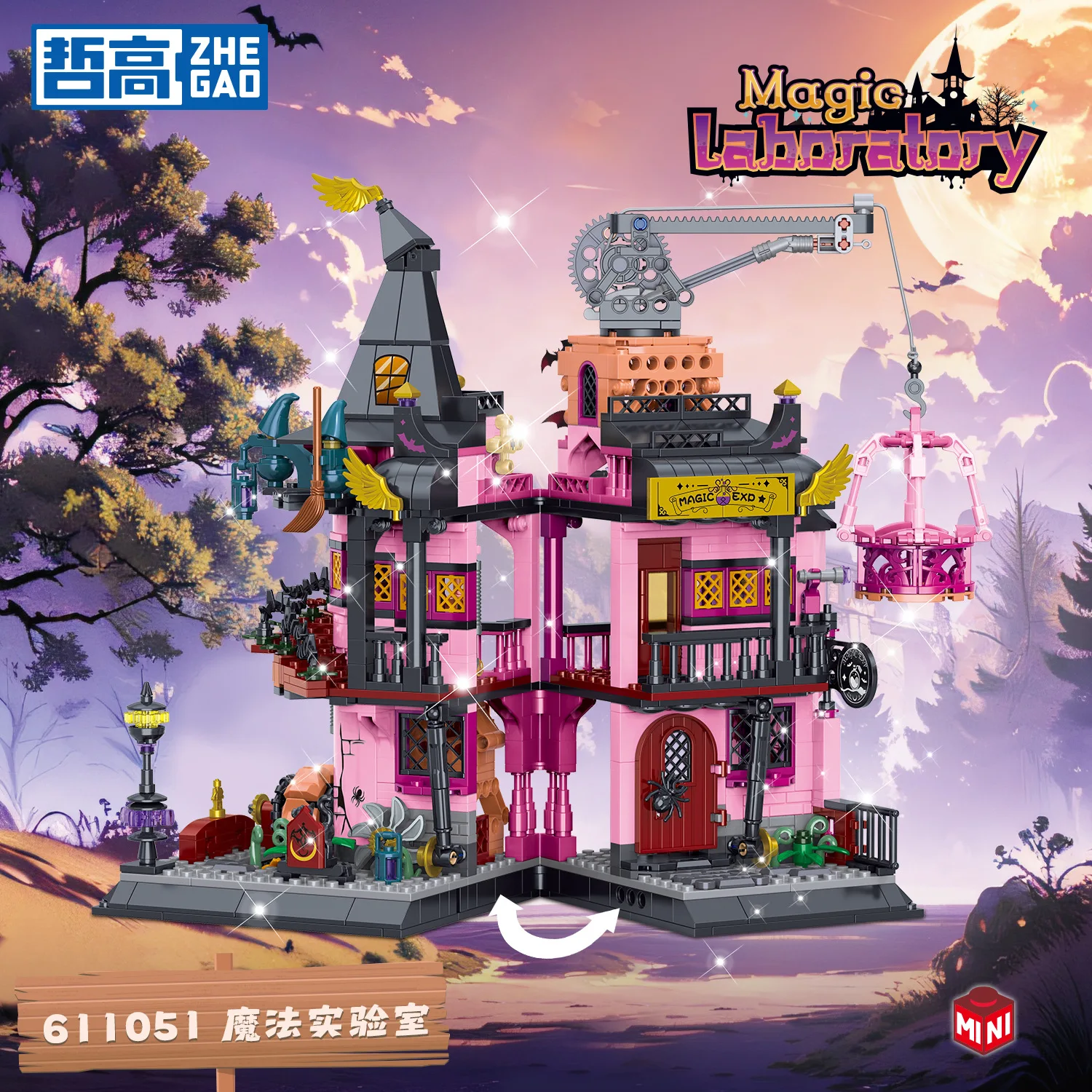 Magic Laboratory Building Blocks DIY Architecture Assembly 3D Witch House Model Mini Brick Toys For Birthday Gift 611051