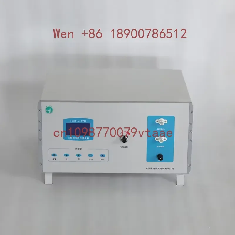 HVHIPOT GDCY-12B Impulse Voltage Generator Testing Equipment for Low-Voltage Electrical Appliances