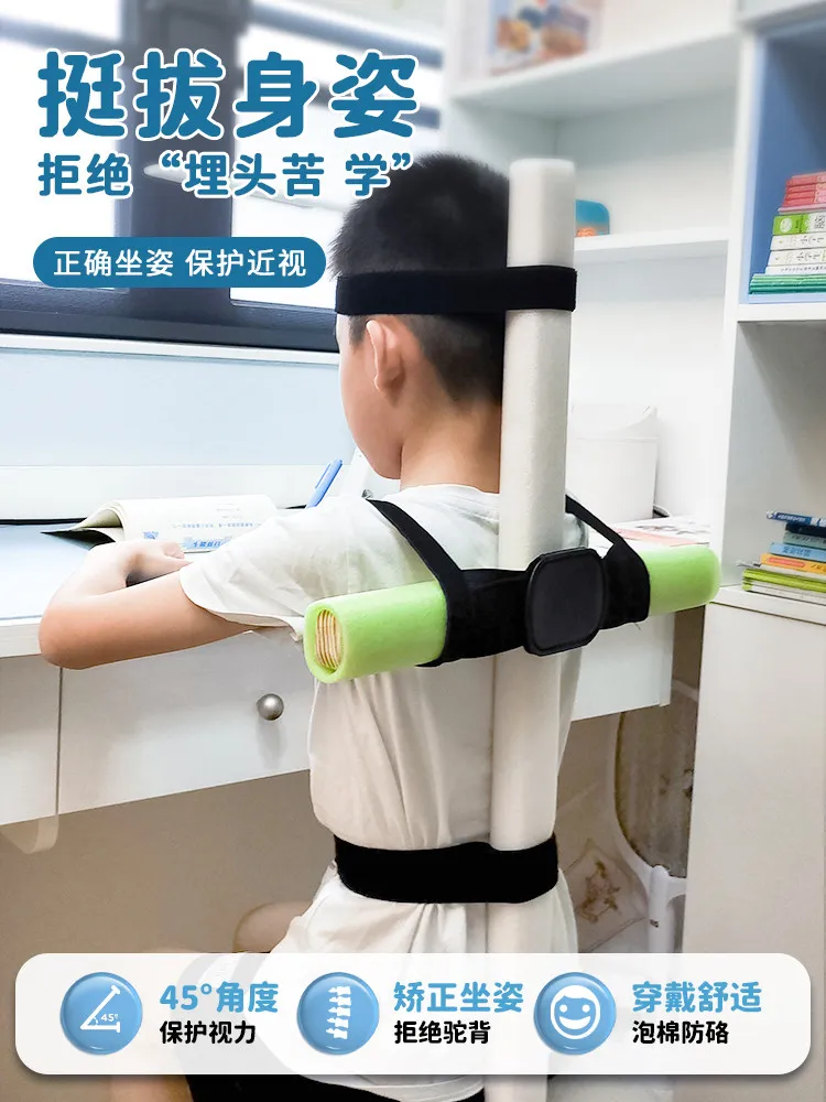 Children's Writing Slope Anti-Hunchback for Primary School Neck Support