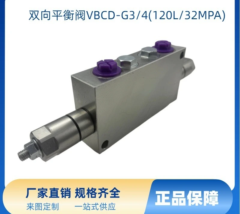 Balance valve, the same balance valve, factory direct sales, available in stock.