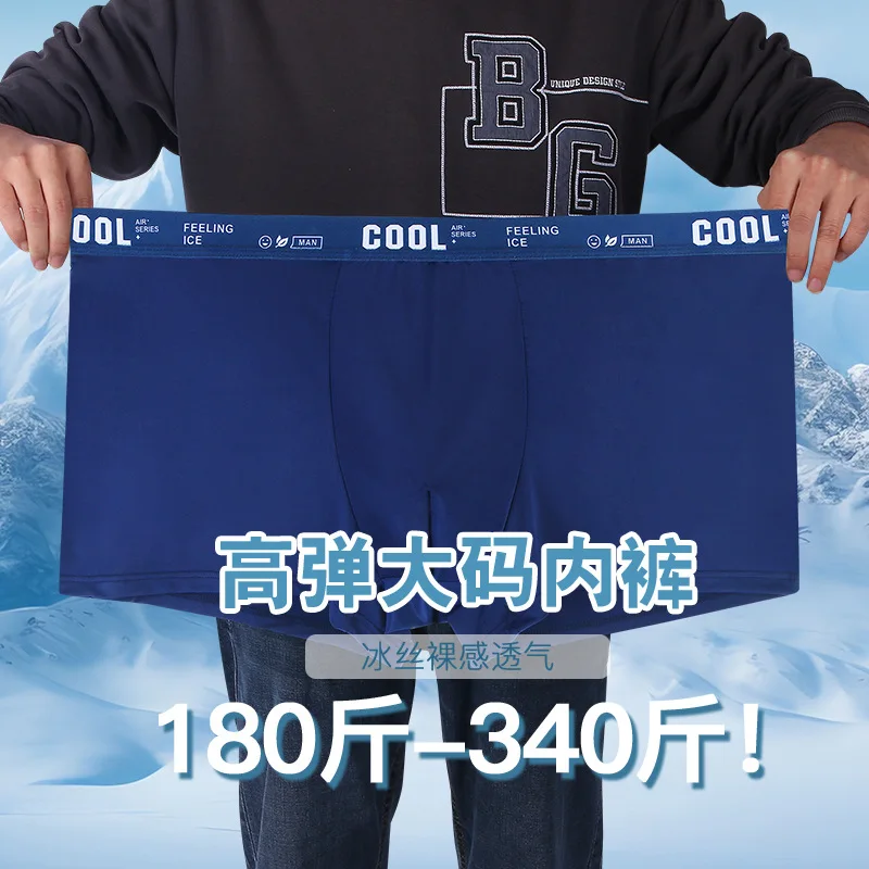 170Kg Oversized Men… - image