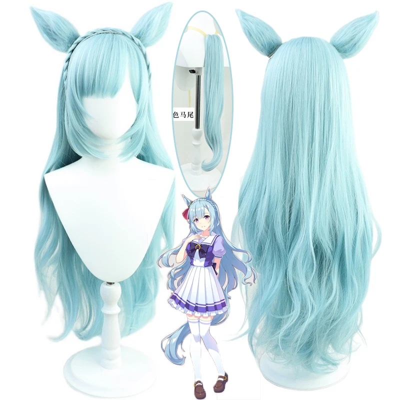 

В наличии Uma Musumee Mejiro Ardan Косплей Парик Аниме Pretty Derbyy Косплей Хвост Синтетические волосы Термостойкое волокно Парик + шапочка для парика