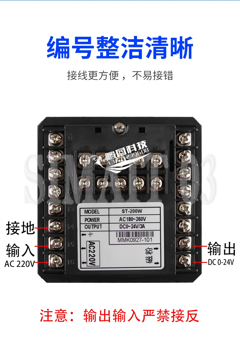 

Manual Tension Controller ST-200W with Magnetic Powder Brake - 96x96mm Panel Mount