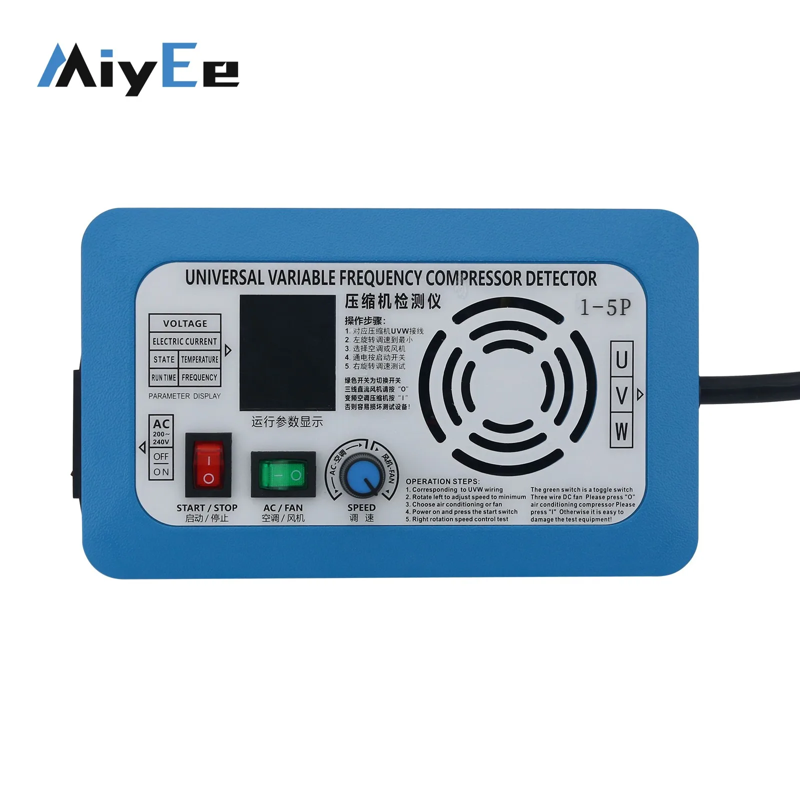 เครื่องตรวจจับคอมเพรสเซอร์เครื่องปรับอากาศแบบแปลงความถี่ 220V AC200-240V พร้อมจอแสดงผลสี