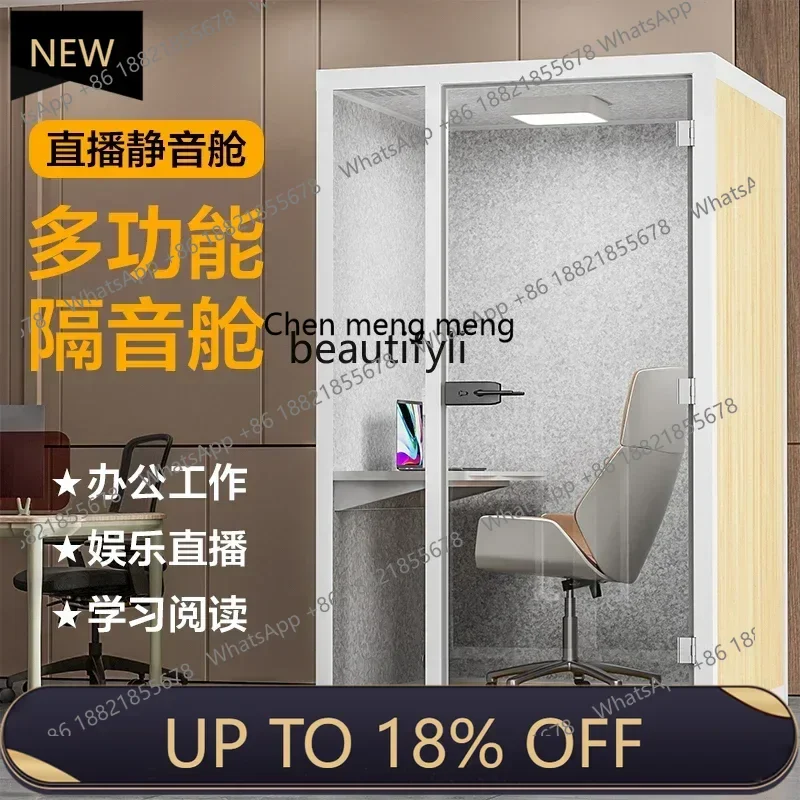 

Z189 Simple learning soundproof room glass room silent cabin single office phone booth mobile singing room