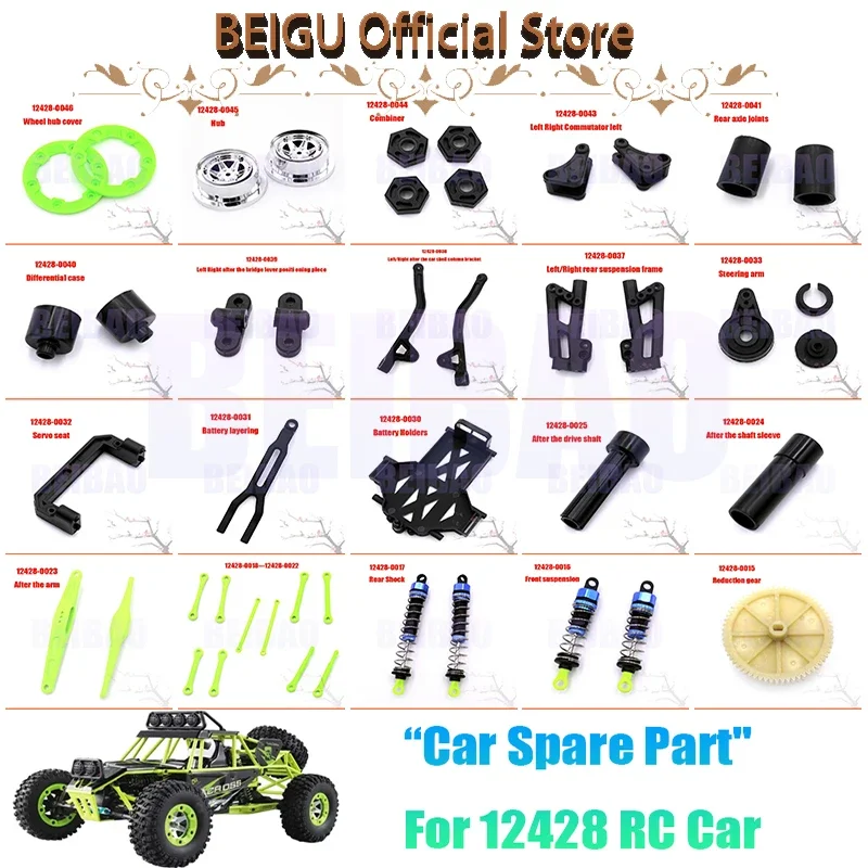 

12428 Original Parts 0001-0050 Wltoys 12427 12423 RC Car Spare Parts Rear Axle/arm/wavefront Box/gear/connecting /Suspension