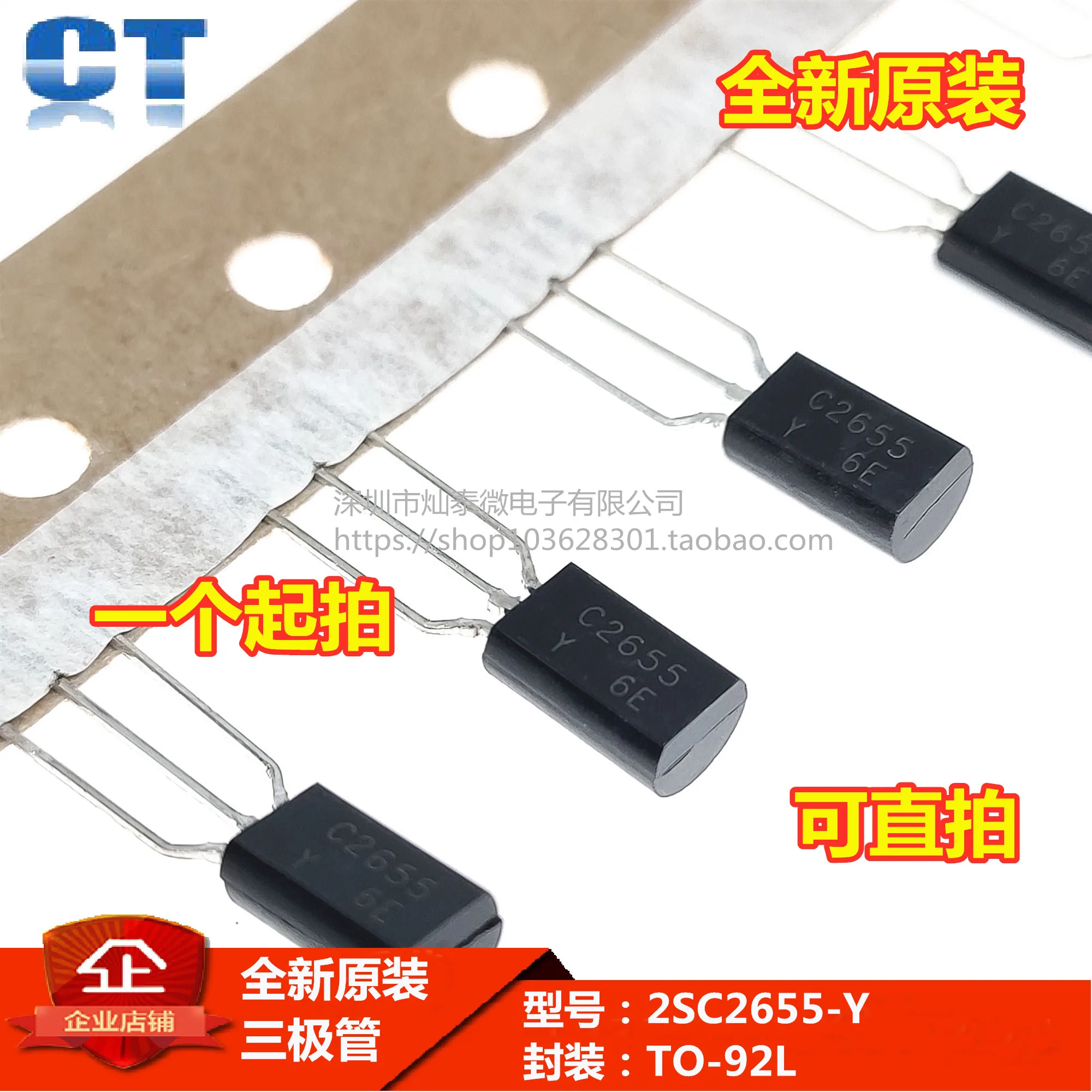 

Free shipping 10 2SC2655-Y C2655 2A 50V TO-92 NPN 10PCS