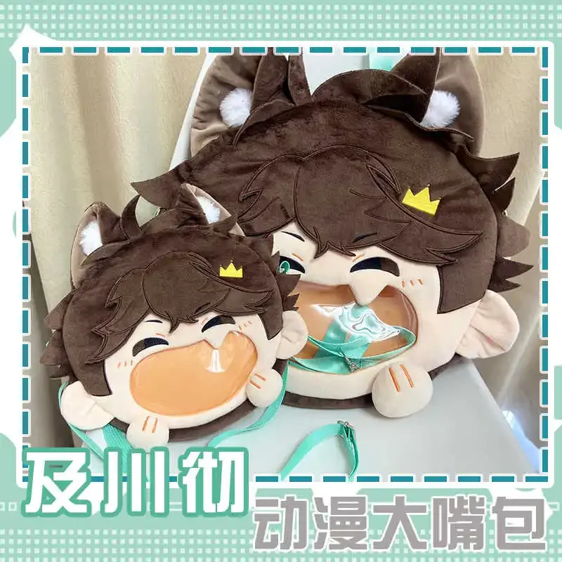 Anime Oikawa Tooru Cosplay Plush Bag Funny Big Mouth Brown Itabag Doll Toy Crossbody Bag Backpack for Women Girls In Stock