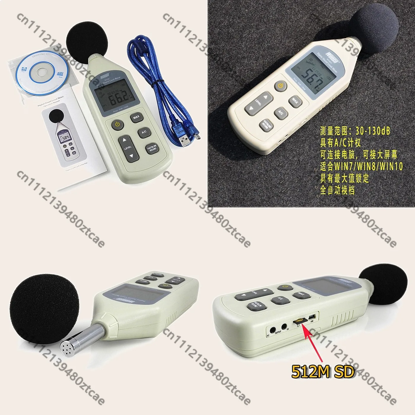 High-Precision Decibel Meter Noise Sound Tester dB Value Computer Synchronization WS1361