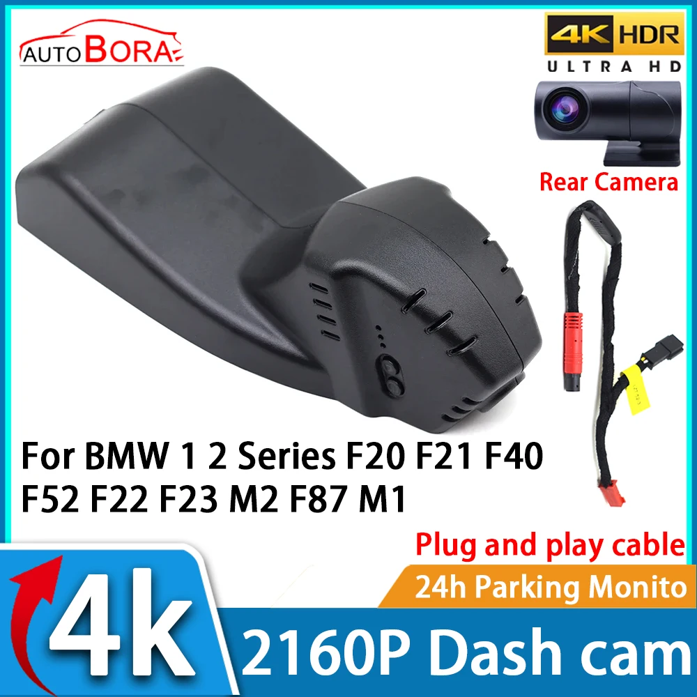 ZhuCamX Car Video Recorder Night Vision UHD 4K 2160P DVR Dash Cam for BMW 1 2 Series F20 F21 F40 F52 F22 F23 M2 F87 M1