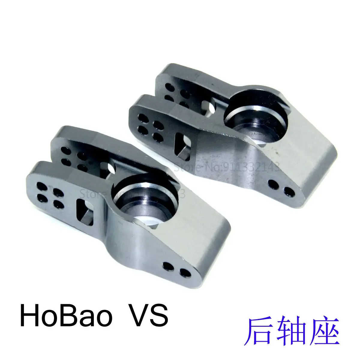 2Pcs Aluminium Hobao VS OP Upgrade Parts Rear Hub Carrier( L/R ) For 1/8 RC Car