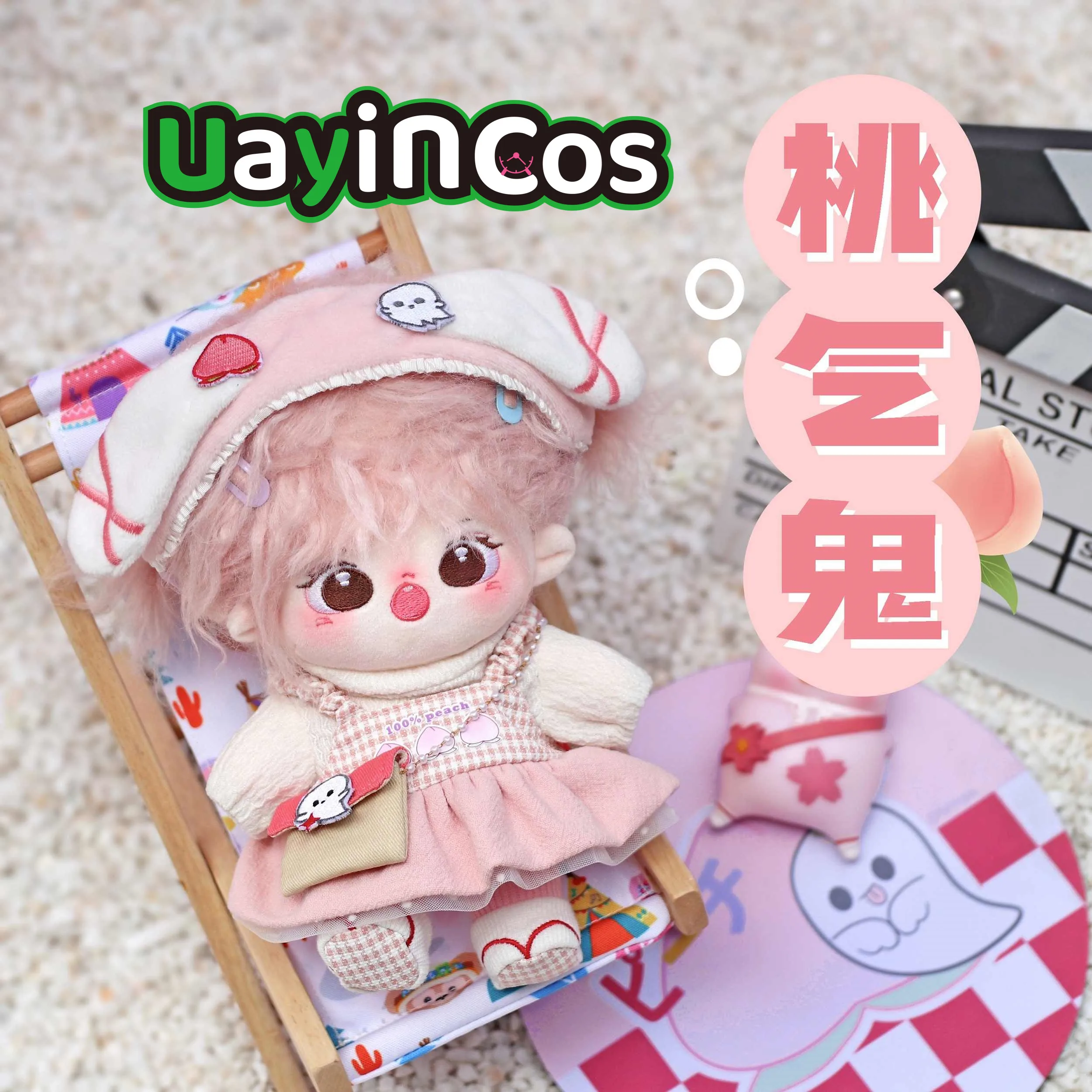 20cm Doll Clothes Peach Spirit Ghost Fashion Pink Sweet Dress Skirt Suit Stuffed Plushies Plush Doll Accessories Anime Toy Kids