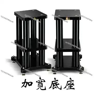

HiFi Shock Absorber Surround Bracket Bookshelf Speaker Stands Tray Backing Plate Metal Solid Wood Base Rack (1 Pair)