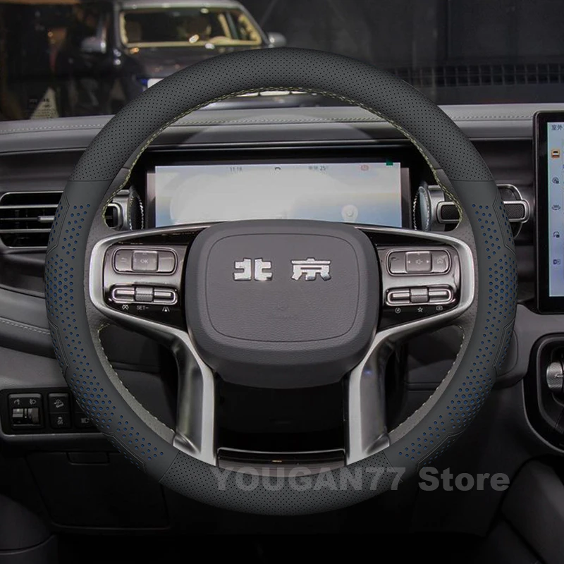 

Leather Car Steering Wheel Cover For BAIC BJ40 PLUS 2025 Covers For Covers Auto Steering Wheel BAIC BJ40 PLUS Accessories 2025