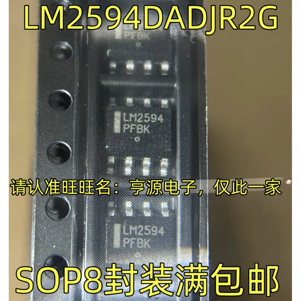 1-5PCS VP1782 SN65HVD1782DR LM2594 LM2594DADJR2G LM74CIM3 LM74CIMX-3 072C TL072 TL072CDT