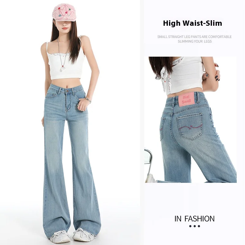 

Tencel Thin Section Jeans Female Summer New High-Waisted Loose Thin Not Stick Leg Flare Dragged Trousers Casual Trousers Denim