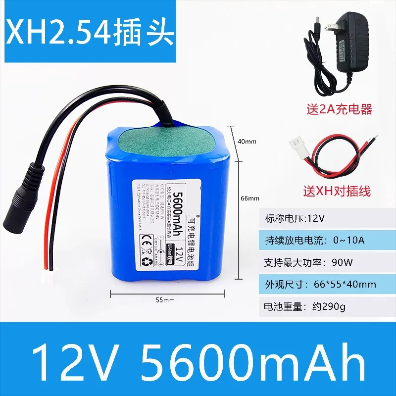For CKE18650 5600mah12V Lithium Battery Large Capacity Street Light Solar Monitoring Trolley Case Audio Battery