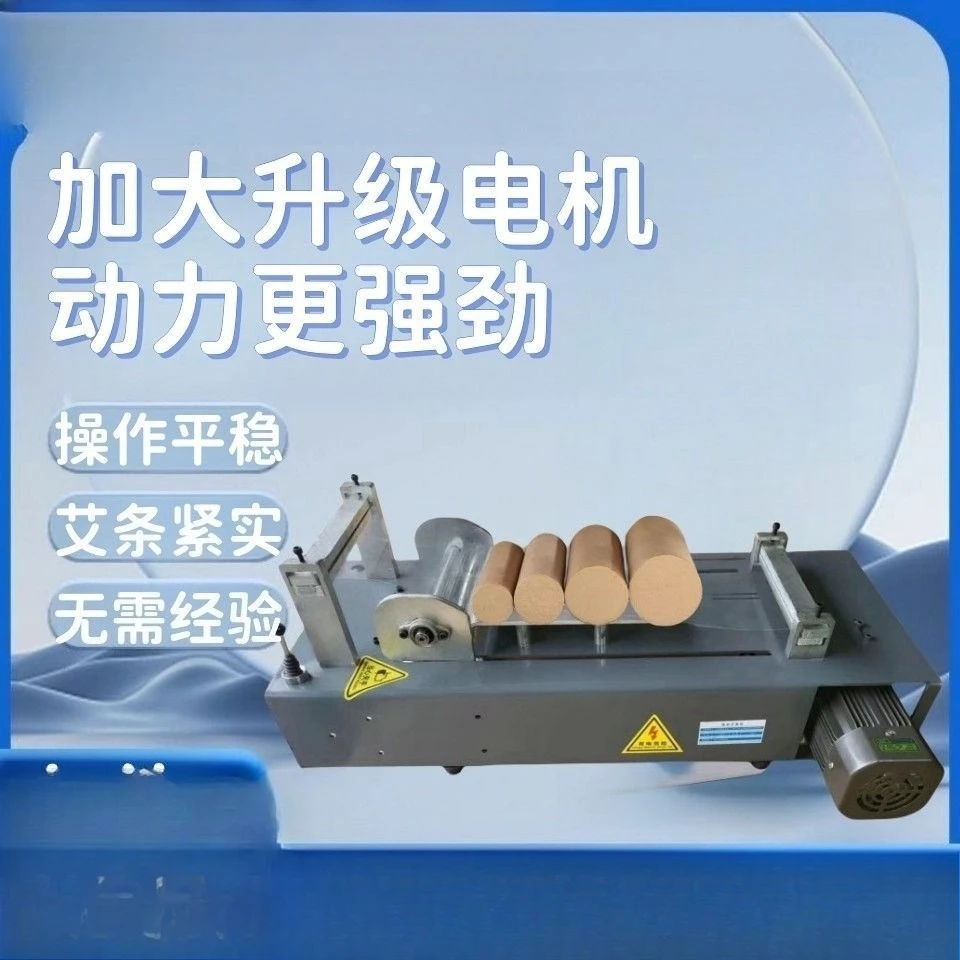 Electric manuarolling machine Commercial rolling machine Moxa column  strip Semi-automatic upgraded