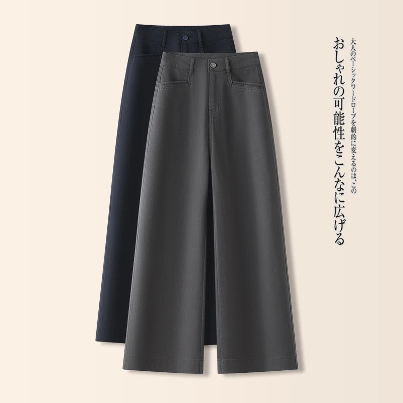 

Однотонные широкие джинсы из мягкого денима для женщин, новинка 2025 года, осенние, с высокой талией, свободные, мягкие, повседневные, прямого кроя.