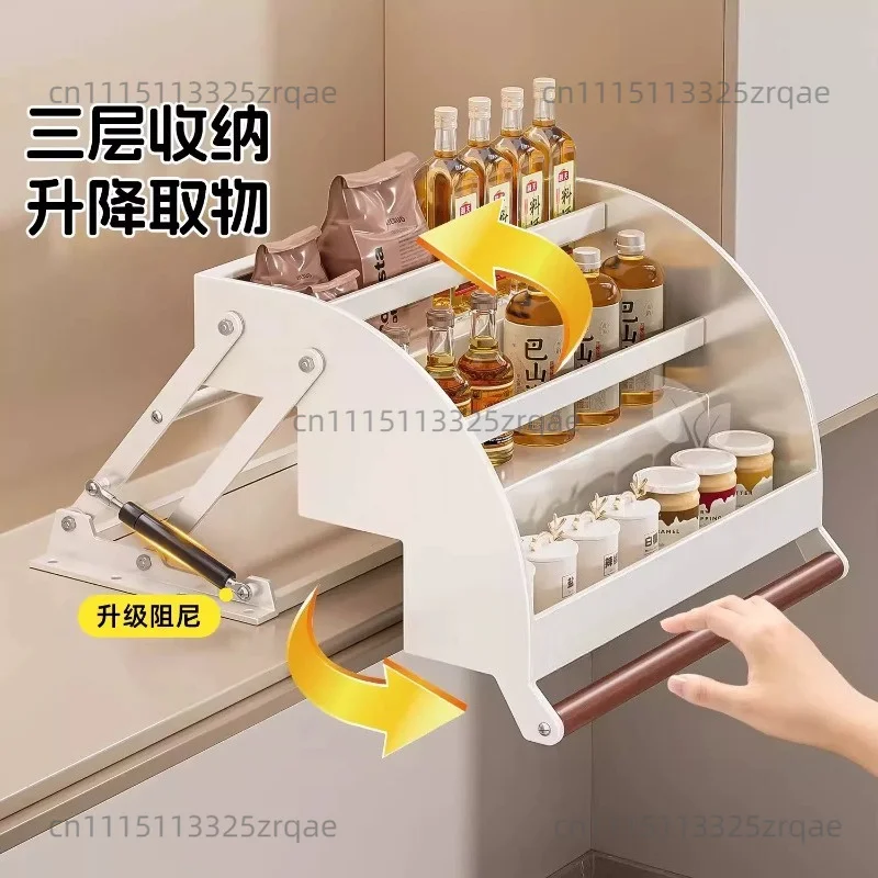Kitchen Pull-down Seasoning Rack Top Cabinet Up and Down Buffer Lifting Cabinet Seasoning Basket
