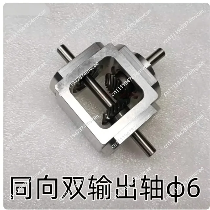 20T Bevel Gearbox Output Shaft Ratio 1:1 T-Type Cross Commutator Right Angle Transmission 1M Diameter 8MM Load 20KG Max 2000RPM