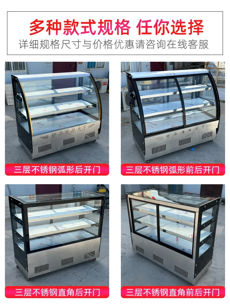 Cold dish display cabinet, refrigerated and fresh-keeping cabinet, commercial small barbecue ordering cabinet, cooked braised