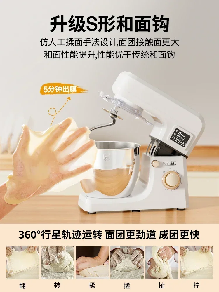 Household Mini Chef Machine - Automatic Dough Kneader with Timing Fermentation & Mixing Function hand blender