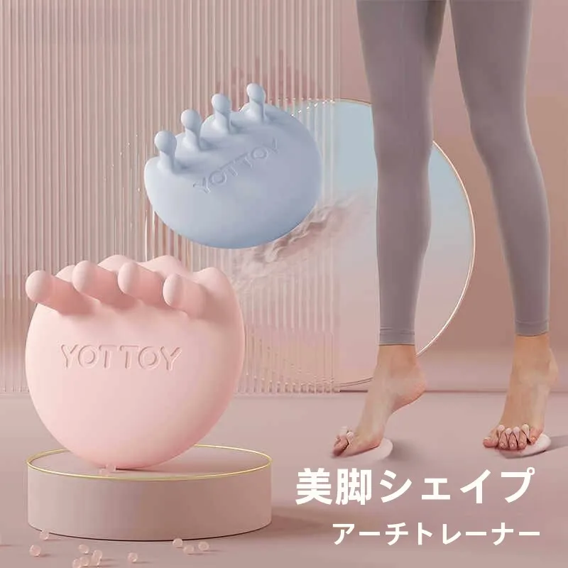 sakura-arch-trainer-foot-bottom-exercise-improves-foot-deformity-beautiful-leg-device-full-body-circulation-training-equipment